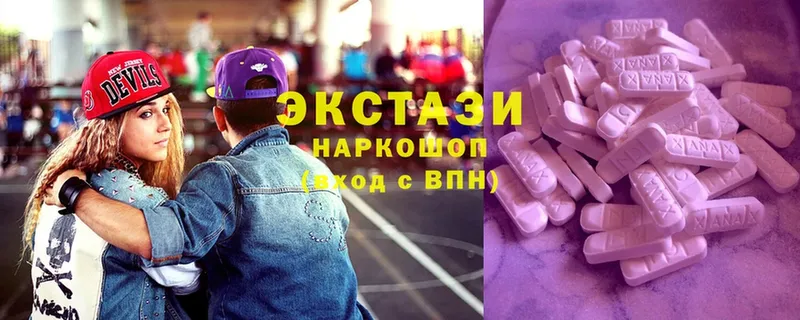 наркота  Бутурлиновка  ЭКСТАЗИ бентли 