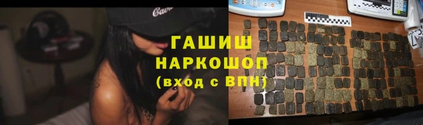 ПСИЛОЦИБИНОВЫЕ ГРИБЫ Алексеевка