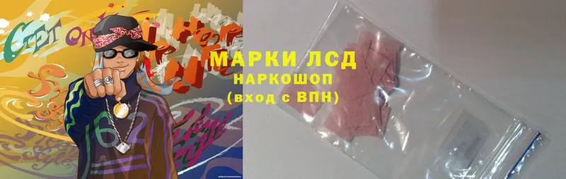 Лсд 25 экстази ecstasy  дарк нет телеграм  Бутурлиновка 