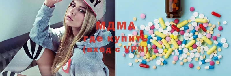 что такое   Бутурлиновка  MDMA кристаллы 